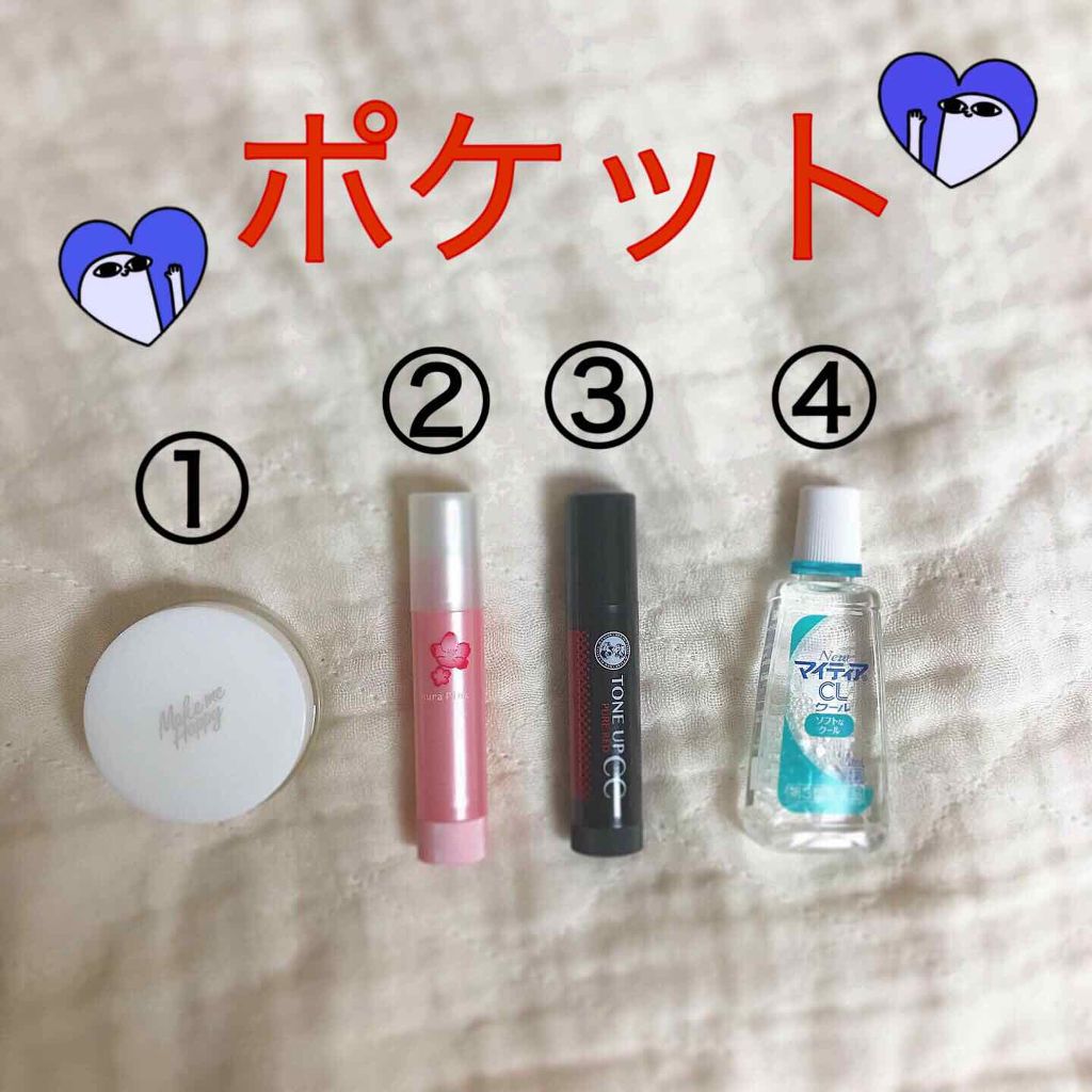 口紅がいらない薬用リップうすづきUV/メンターム/リップクリームを使ったクチコミ（2枚目）