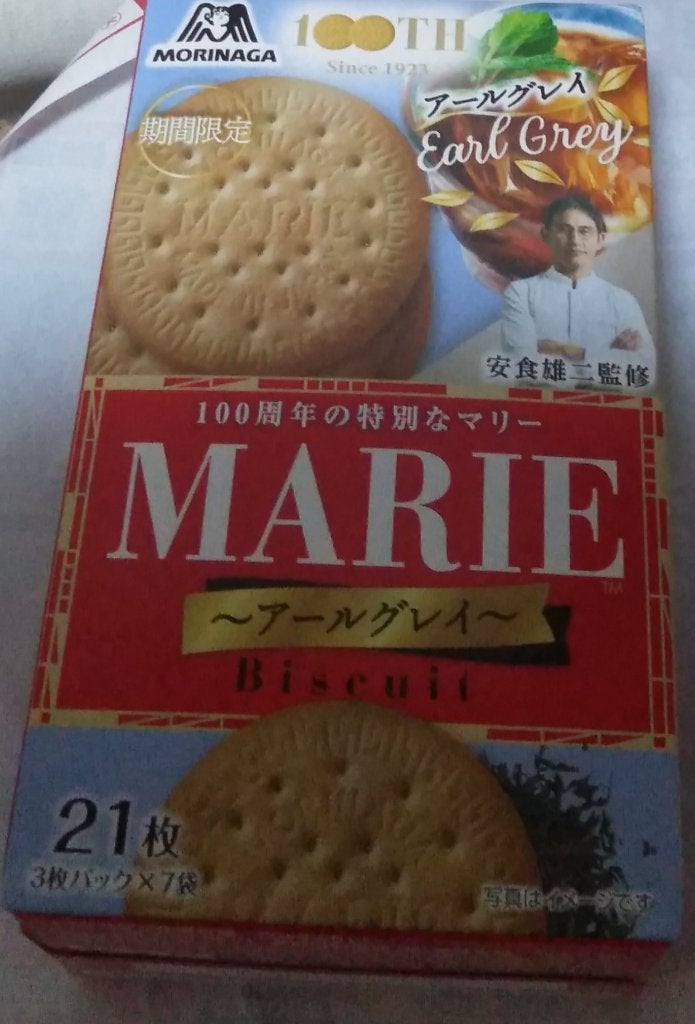 マリー アールグレイ/森永製菓/食品を使ったクチコミ(2枚目)