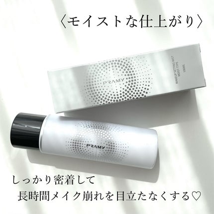 PRAMY メイクアップセッティングミスト マットタイプ/PRAMY/フィックスミストを使ったクチコミ(4枚目)