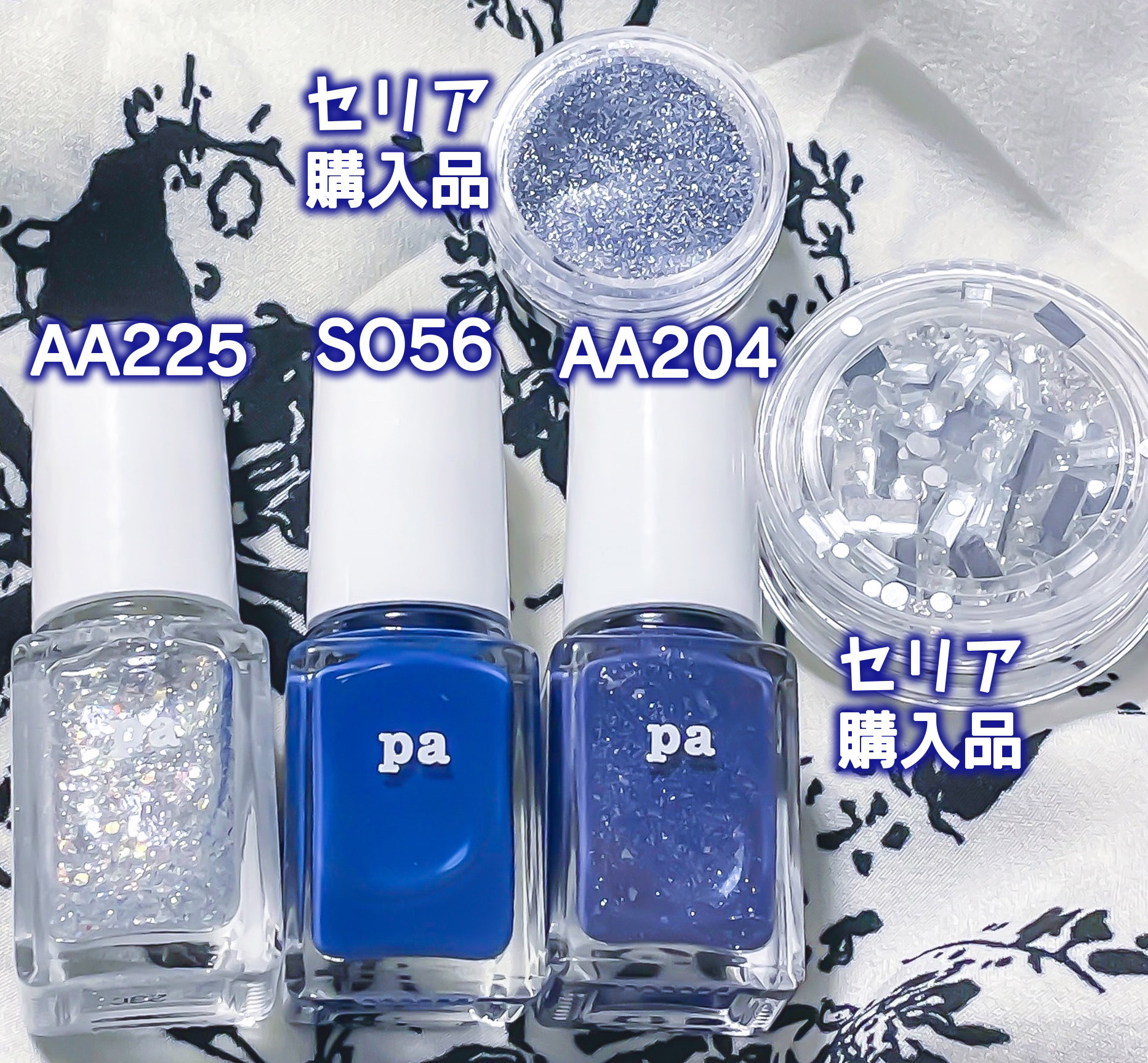 pa ネイルカラー プレミア AA204/pa nail collective/マニキュアを使ったクチコミ（3枚目）