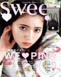 Sweet 2020年5月号 / Sweet(スウィート)