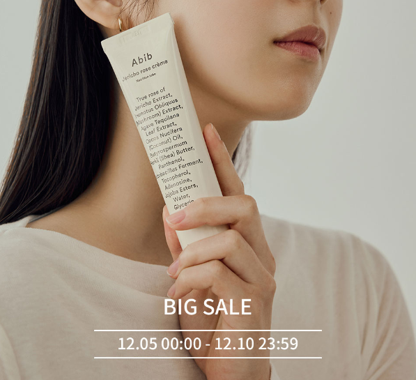 復活草クリーム ニュートリションチューブ/Abib /フェイスクリームを使ったクチコミ（1枚目）