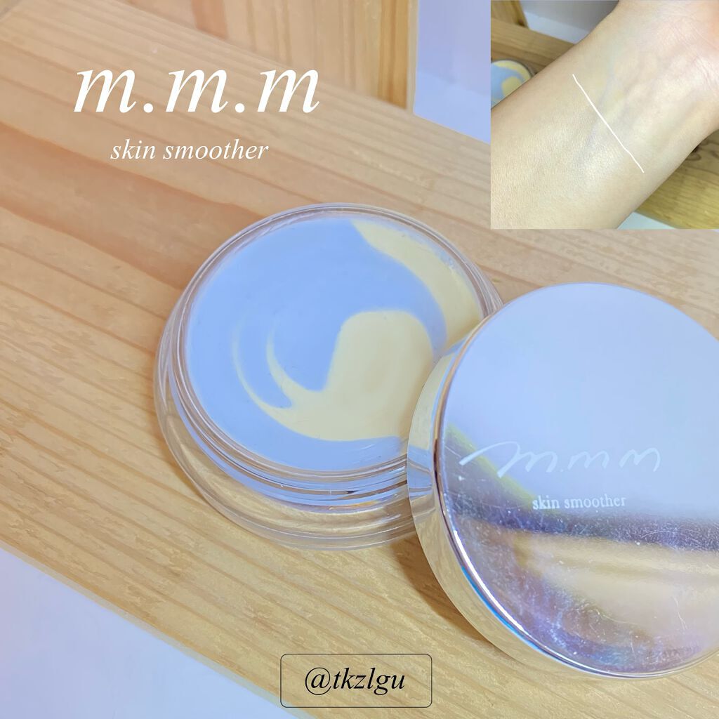 新品 m.m.m ムー スキンスムーザー BY ブルー×イエロー 限定品 スキンスムーザー BY(ブルーイエロー) ⁄ m.m.m(ムー) | LIPS