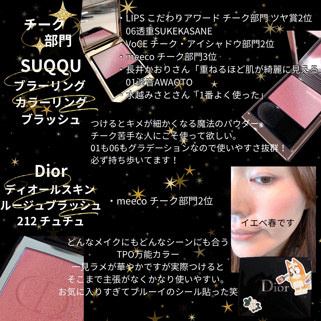 ⽔彩チーク/Fujiko/リキッドチークを使ったクチコミ（1枚目）