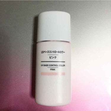 UVベースコントロールカラー SPF 50+・PA+++（旧） ピンク/無印良品/化粧下地を使ったクチコミ（1枚目）