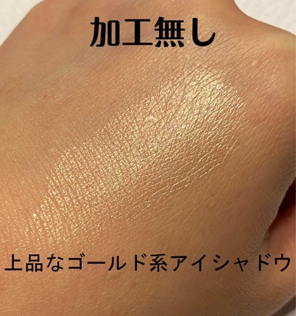 ミネラルアイバーム/エトヴォス/ジェル・クリームアイシャドウを使ったクチコミ(2枚目)