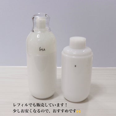イプサ ＭＥ ８/IPSA/化粧水を使ったクチコミ（5枚目）