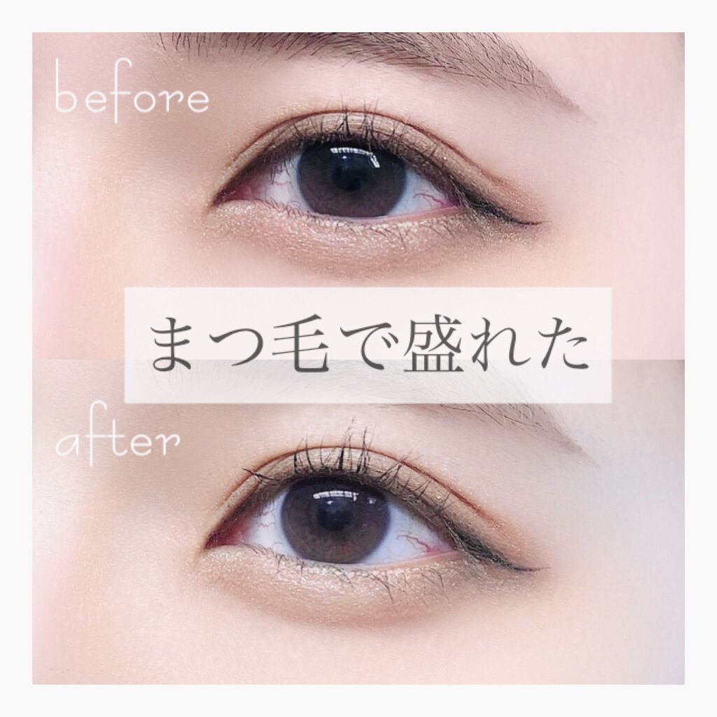 「塗るつけまつげ」ロングタイプ/デジャヴュ/マスカラを使ったクチコミ（1枚目）