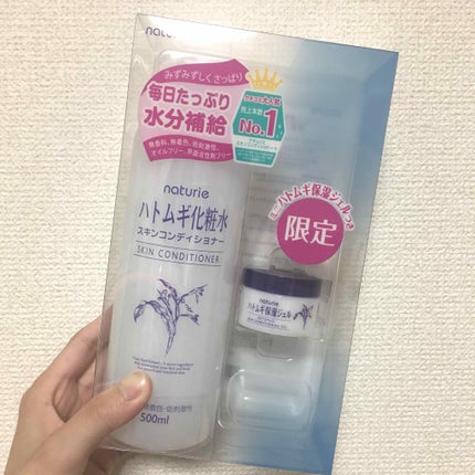 ハトムギ保湿ジェル(ナチュリエ スキンコンディショニングジェル)/ナチュリエ/美容液を使ったクチコミ(1枚目)