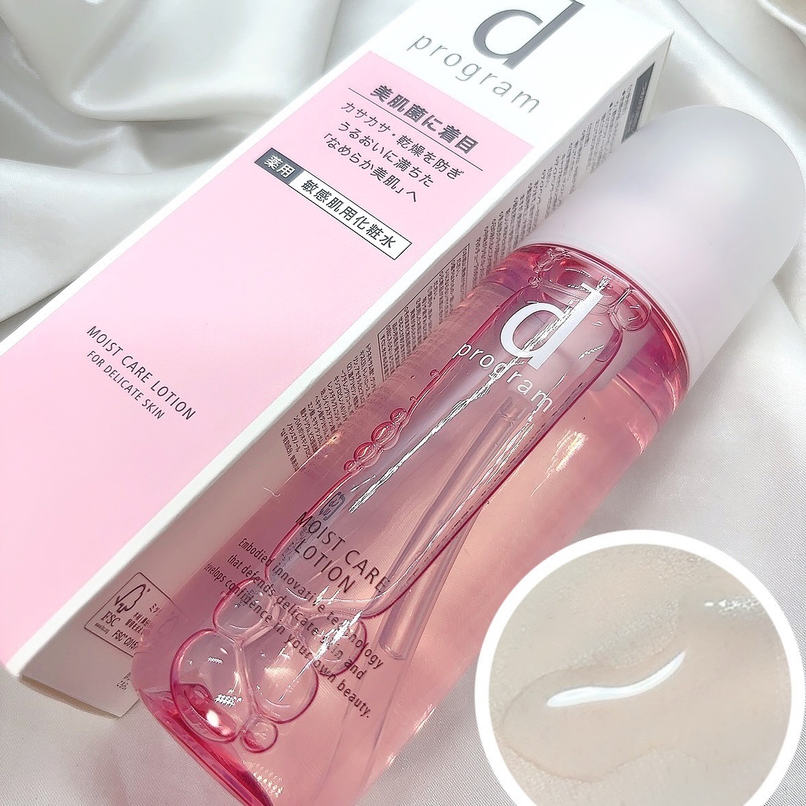 エッセンスイン クレンジングフォーム/d プログラム/洗顔フォームを使ったクチコミ（3枚目）