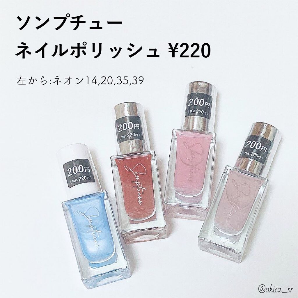 アメピン/DAISO/ヘアアクセサリーを使ったクチコミ（3枚目）