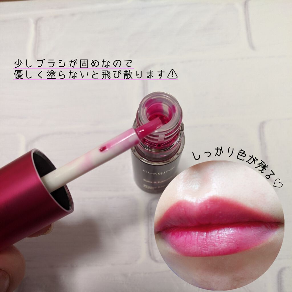 ウォーターリップ ステイン/CLARINS/リップグロスを使ったクチコミ（2枚目）