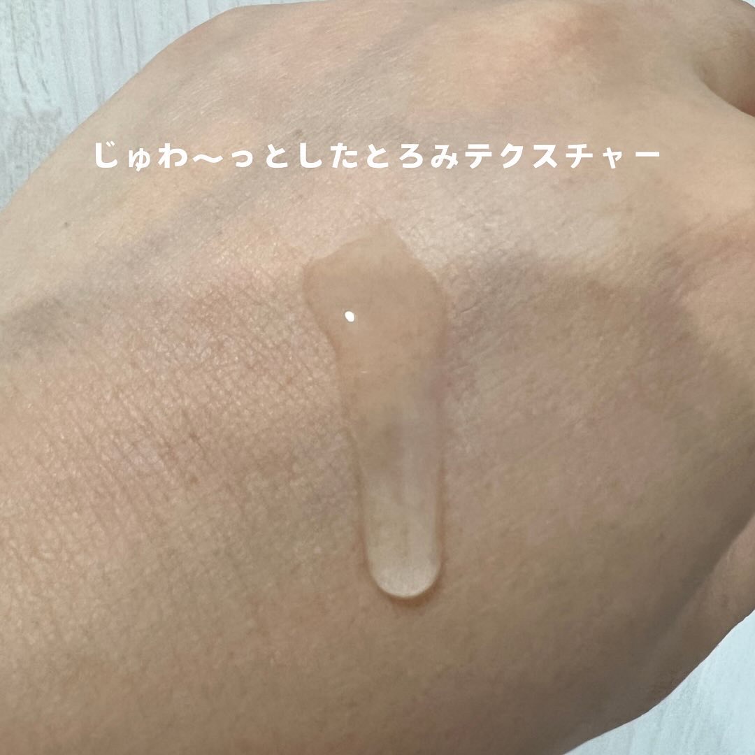 トリートメントローション （ブライトニング） とてもしっとり/アクアレーベル/化粧水を使ったクチコミ（2枚目）