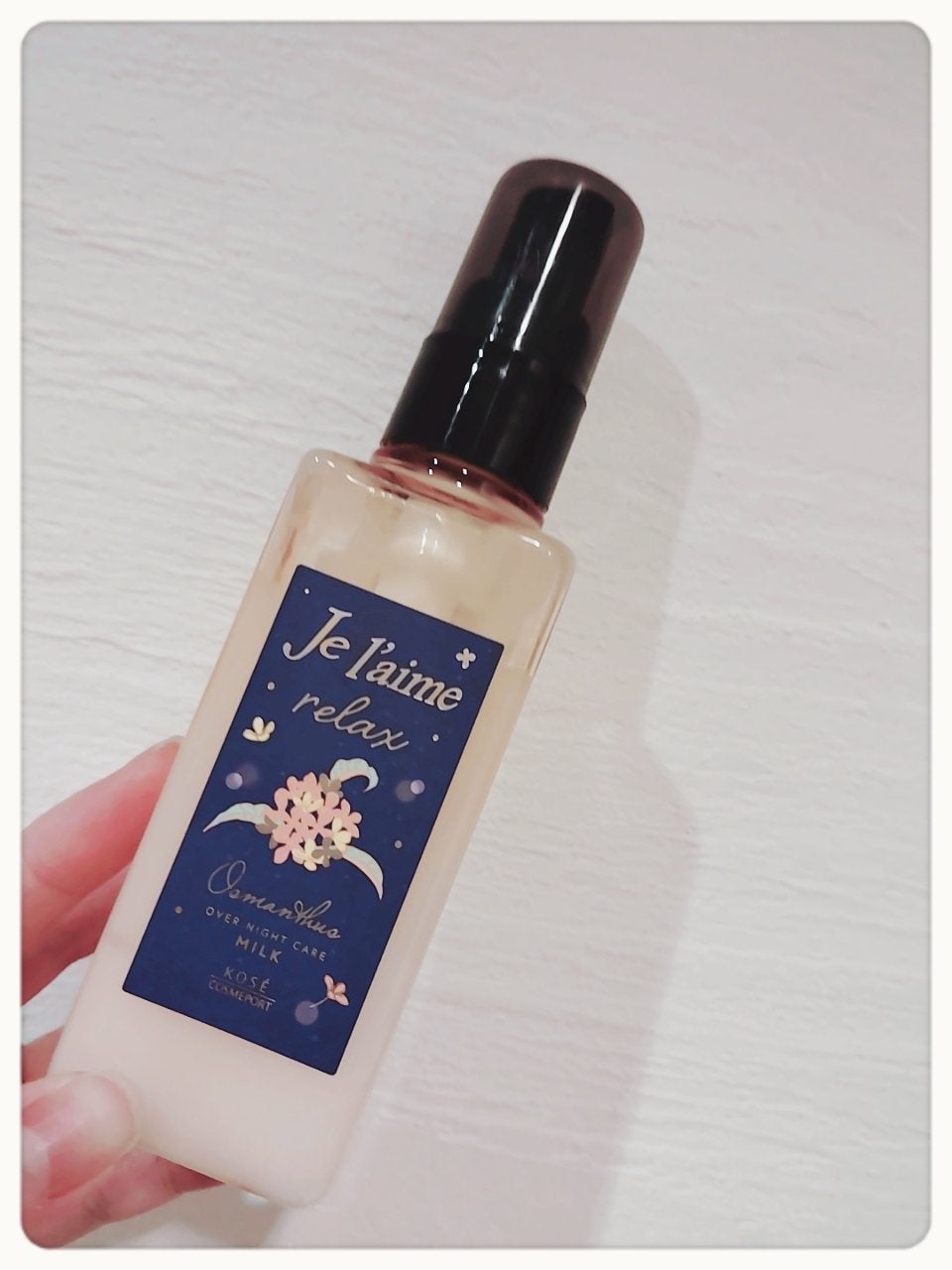 リラックス オーバーナイトケア ミルク/Je l'aime/ヘアミルクを使ったクチコミ(1枚目)