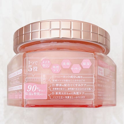 &honey クレンジングバーム メルティ ホット/&honey/クレンジングバームを使ったクチコミ(6枚目)