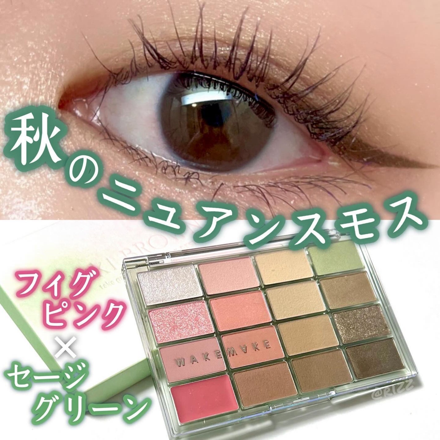 ãœãããã©ãŒãªã³ã°ã¢ã€ãã¬ãã/wakemake/ã¢ã€ã·ã£ããŠãã¬ããã䜿ã£ãã¯ãã³ãïŒ1æç®ïŒ