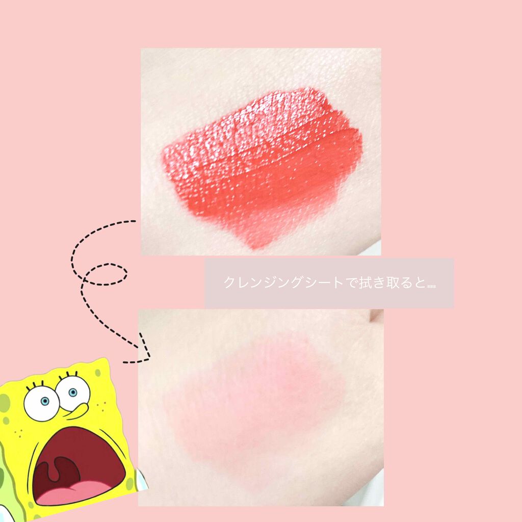 シルキーティント/Witch's Pouch/リップティントを使ったクチコミ（2枚目）