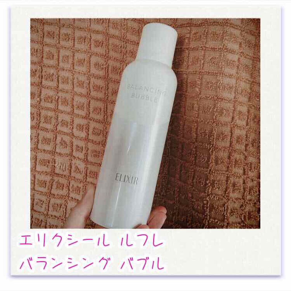 ルフレ バランシング バブル/エリクシール/泡洗顔を使ったクチコミ（1枚目）