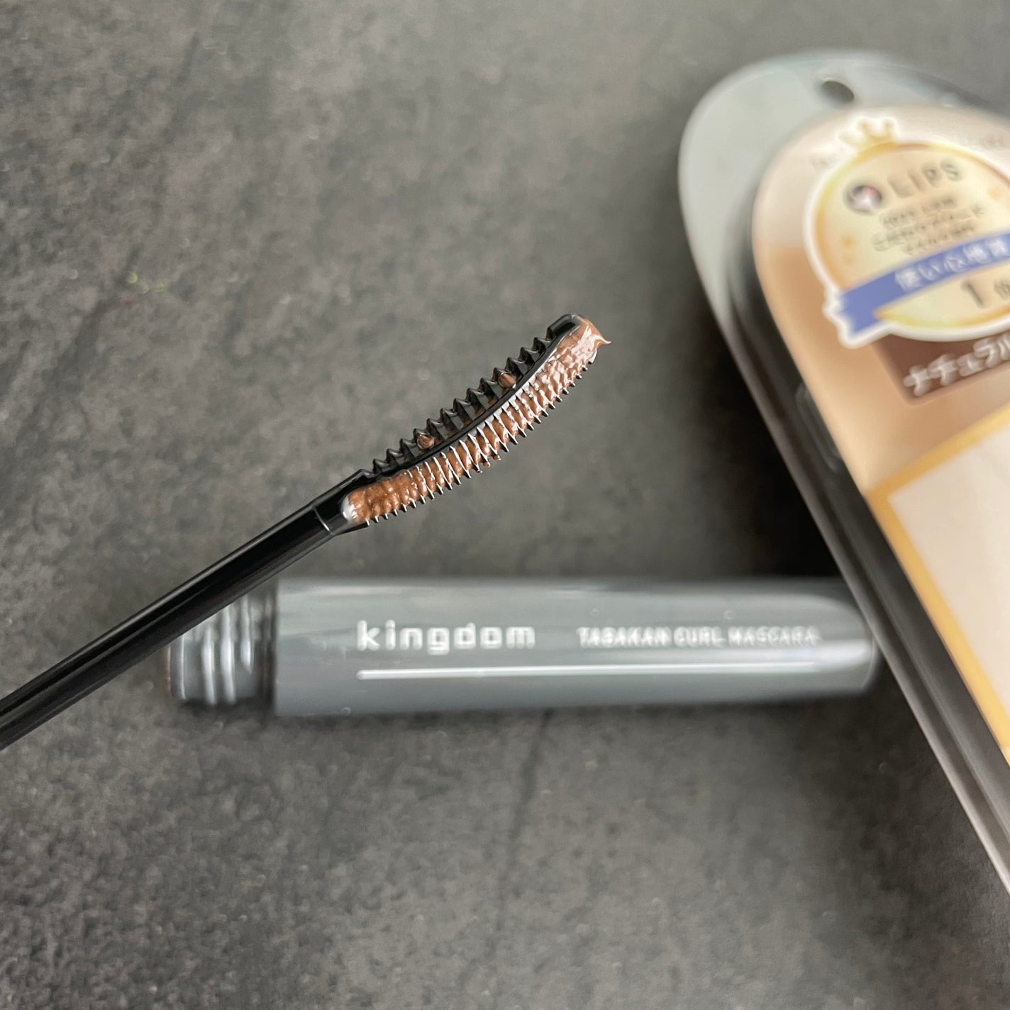 キングダム 束感カールマスカラ/キングダム/マスカラを使ったクチコミ(1枚目)