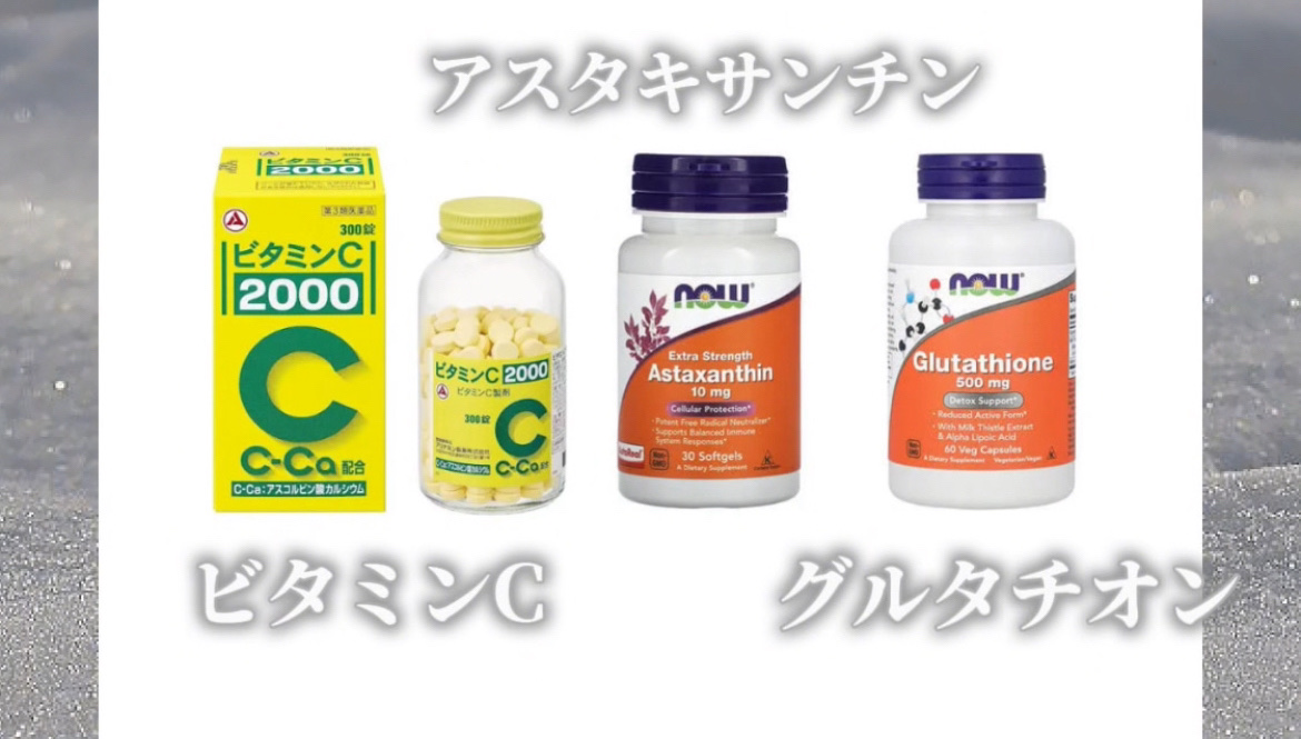 ビタミンC「2000」（医薬品）/武田薬品工業/健康サプリメントを使ったクチコミ（2枚目）