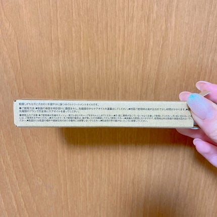ネイルケアオイル/無印良品/ネイルオイル・トリートメントを使ったクチコミ(5枚目)