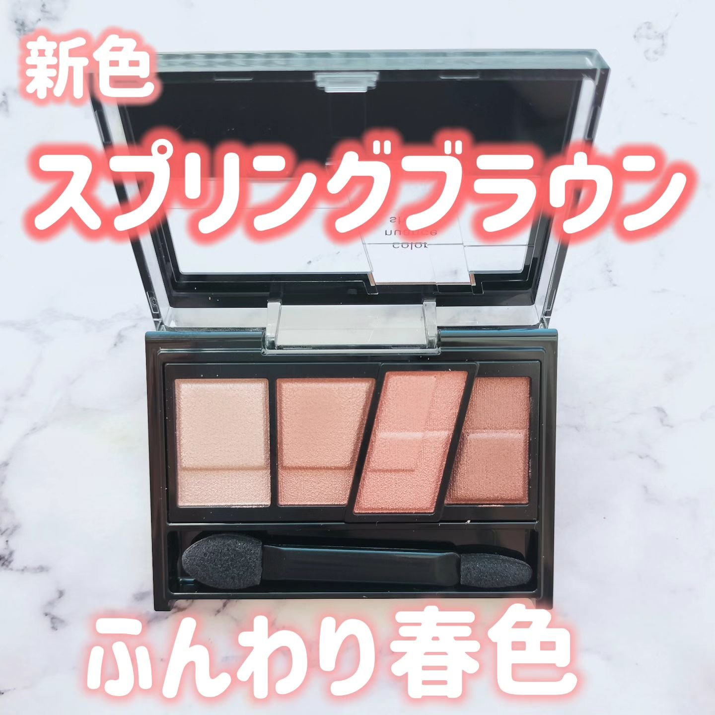 デザイニングブラウンアイズ/KATE/アイシャドウパレットを使ったクチコミ（1枚目）