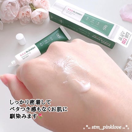 レッドブレミッシュ クールスージングマスク/Dr.G/シートマスク・パックを使ったクチコミ(4枚目)