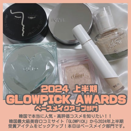 ブリーザブルBBクリーム/glow/BBクリームを使ったクチコミ(2枚目)