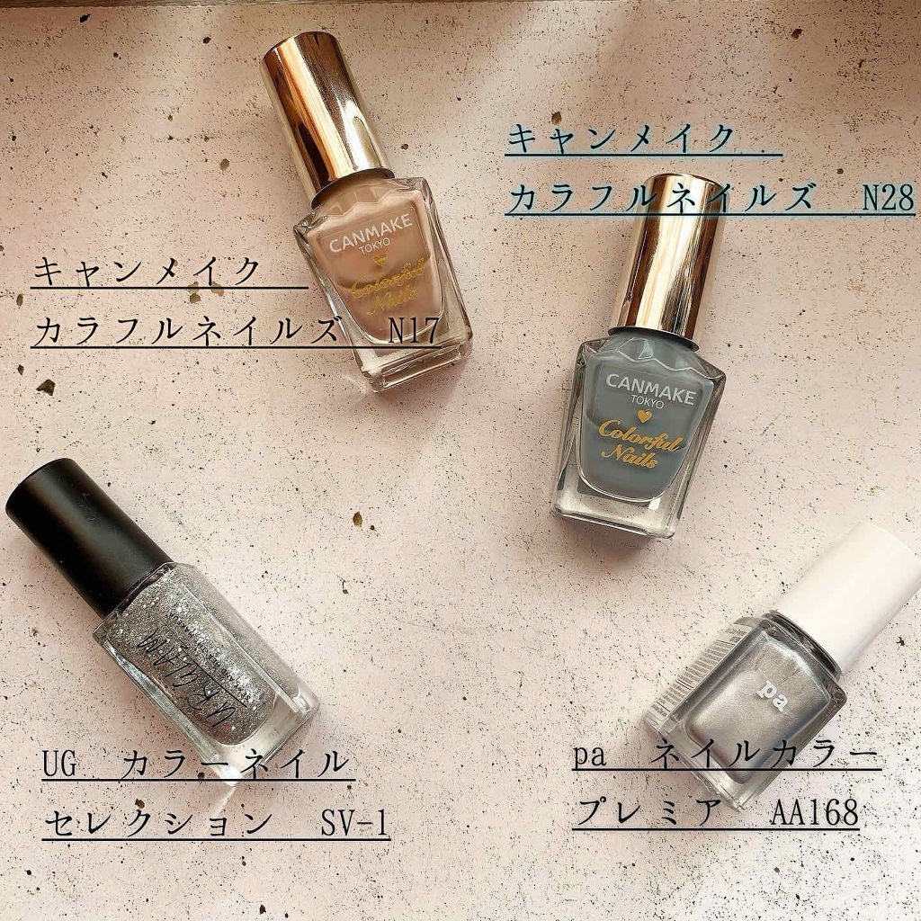 カラフルネイルズ/キャンメイク/マニキュアを使ったクチコミ(4枚目)