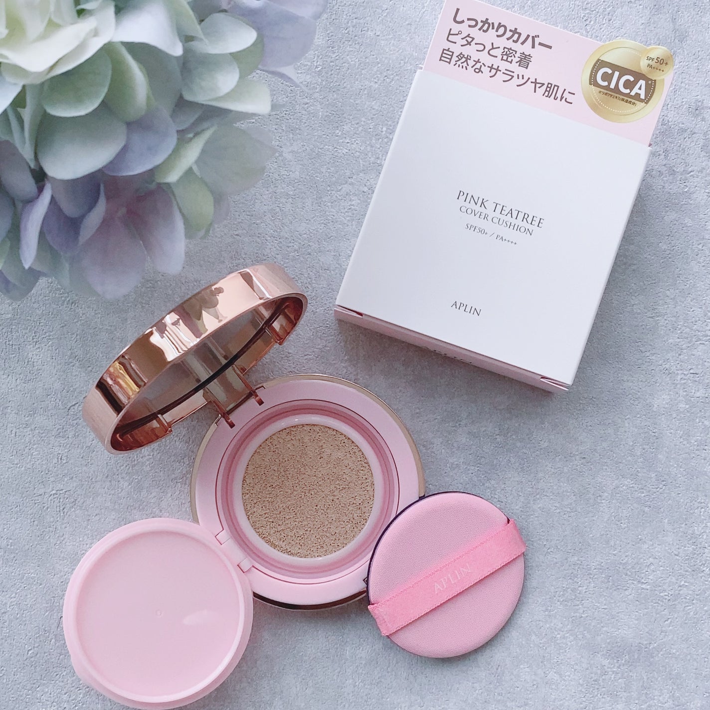ピンクティーツリーカバークッション/APLIN/クッションファンデーションを使ったクチコミ(6枚目)