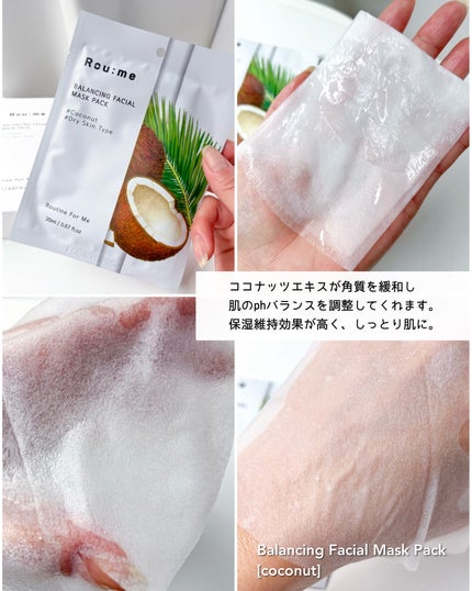 バランシング ヒアルロニック ピュア トナー/Roume/化粧水を使ったクチコミ(6枚目)