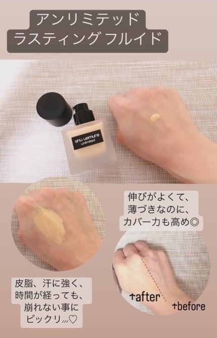 ïŒæ§ïŒã¢ã³ãªãããã ã©ã¹ãã£ã³ã° ãã«ã€ã/shu uemura/ãªããããã¡ã³ããŒã·ã§ã³ã䜿ã£ãã¯ãã³ãïŒ1æç®ïŒ