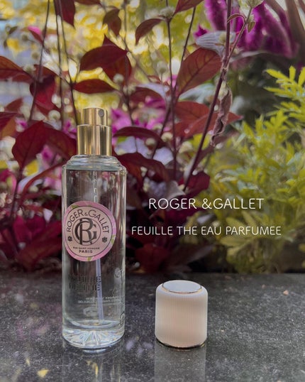 オ パフュメ テ/ロジェ・ガレ/香水(レディース)を使ったクチコミ(1枚目)