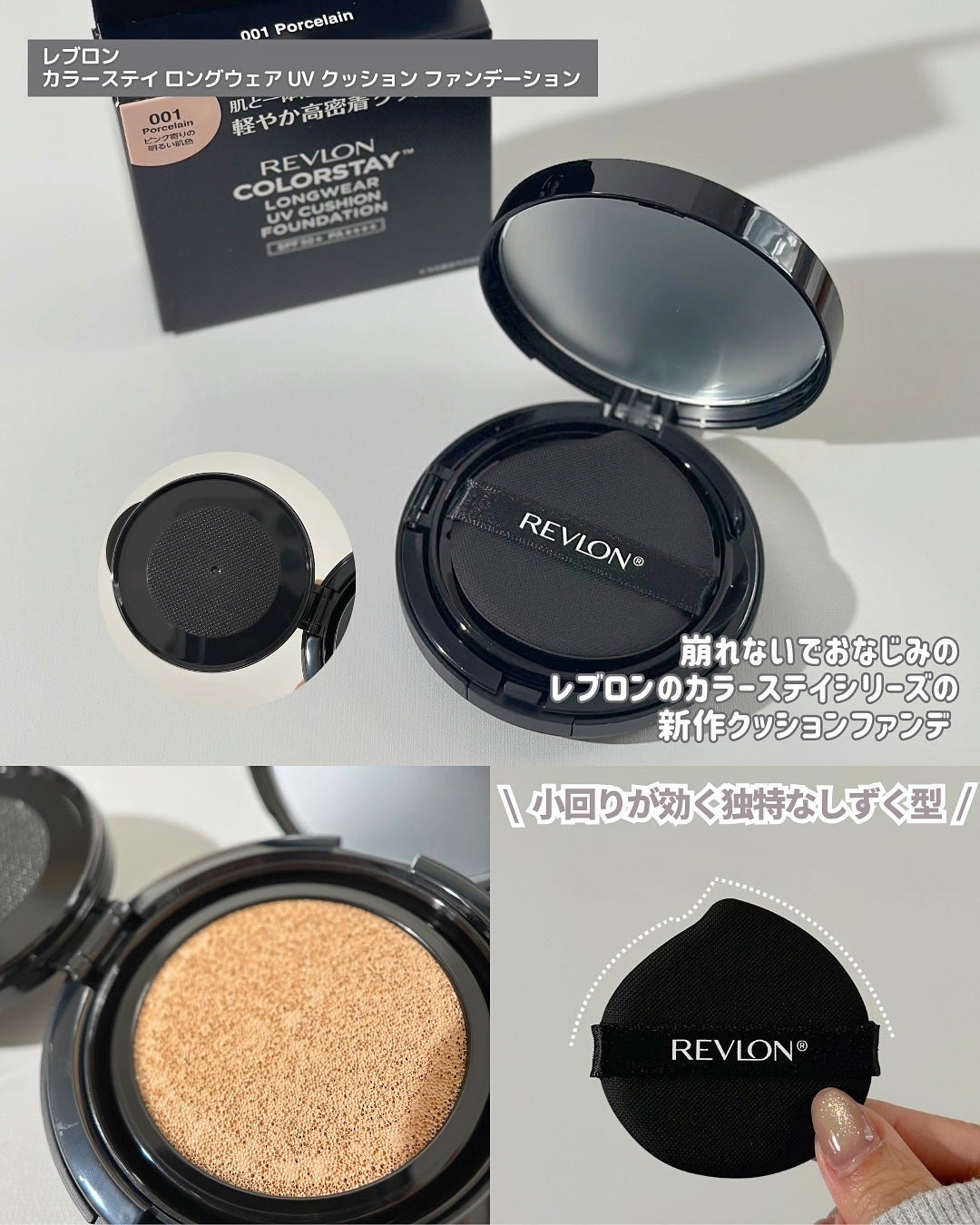 ひさ on LIPS 「レブロン新作はうす膜高密着で崩れ知らず?!*.+゚どうも〰︎ひ..」(2枚目)