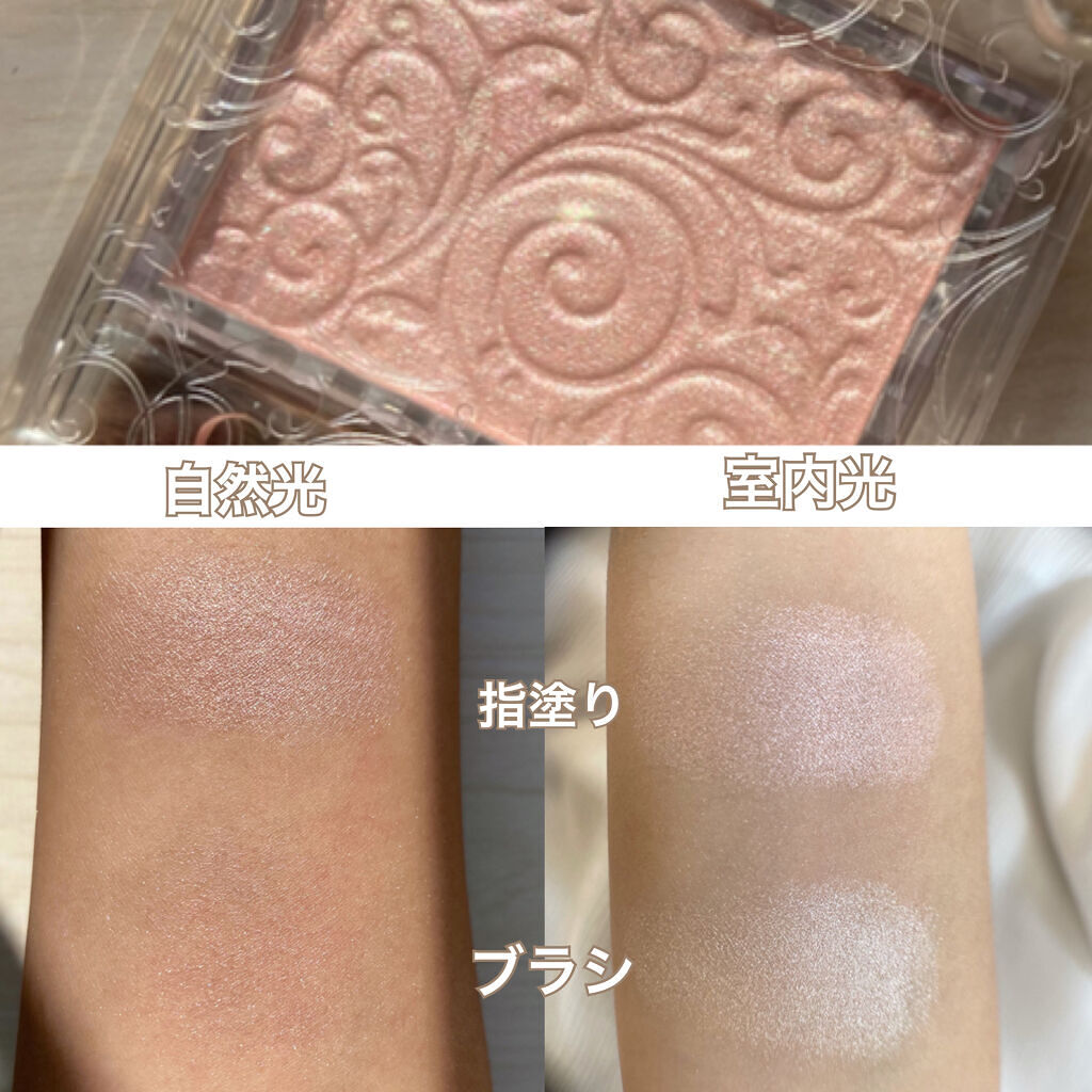 パールグロウハイライト/CEZANNE/パウダーハイライトを使ったクチコミ（2枚目）