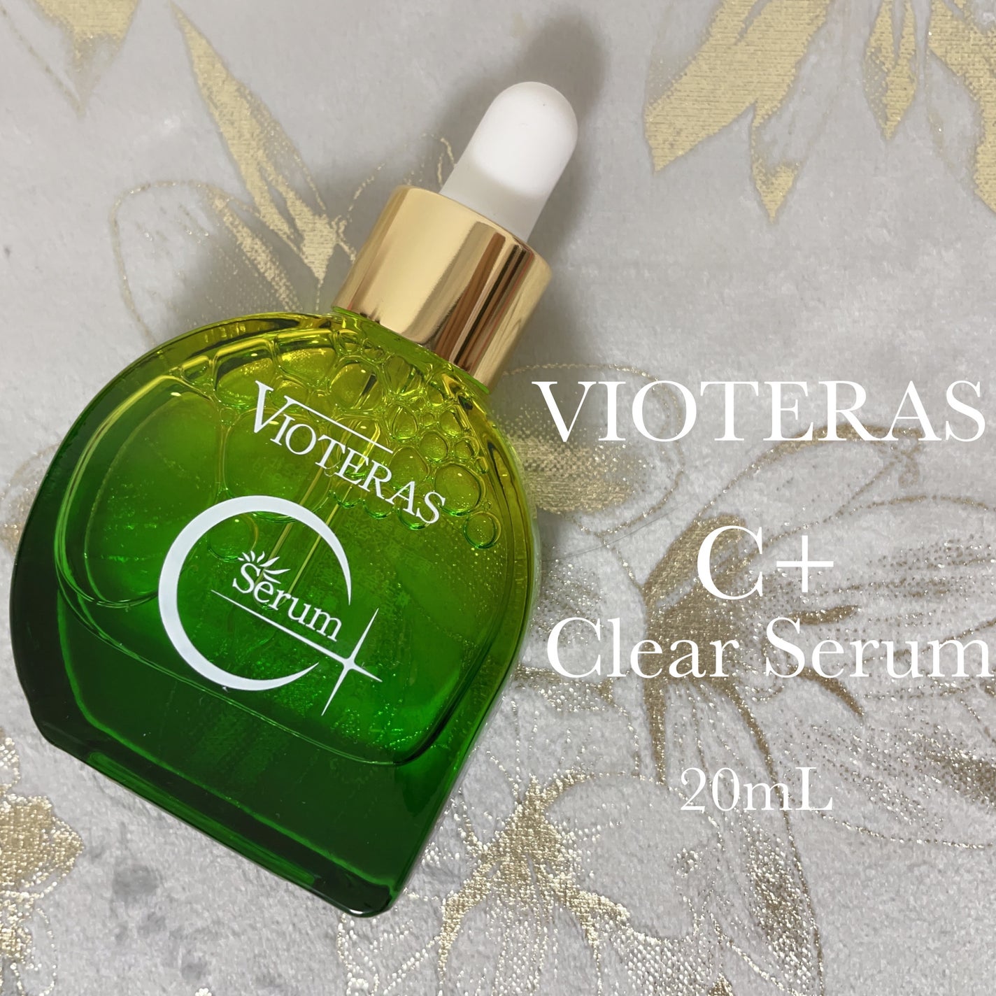 C+クリアセラム|ヴィオテラスの使い方を徹底解説 - VIOTERAS C+ C+クリアセラム|ヴィオテラスの使い方を徹底解説 - VIOTERAS C+
