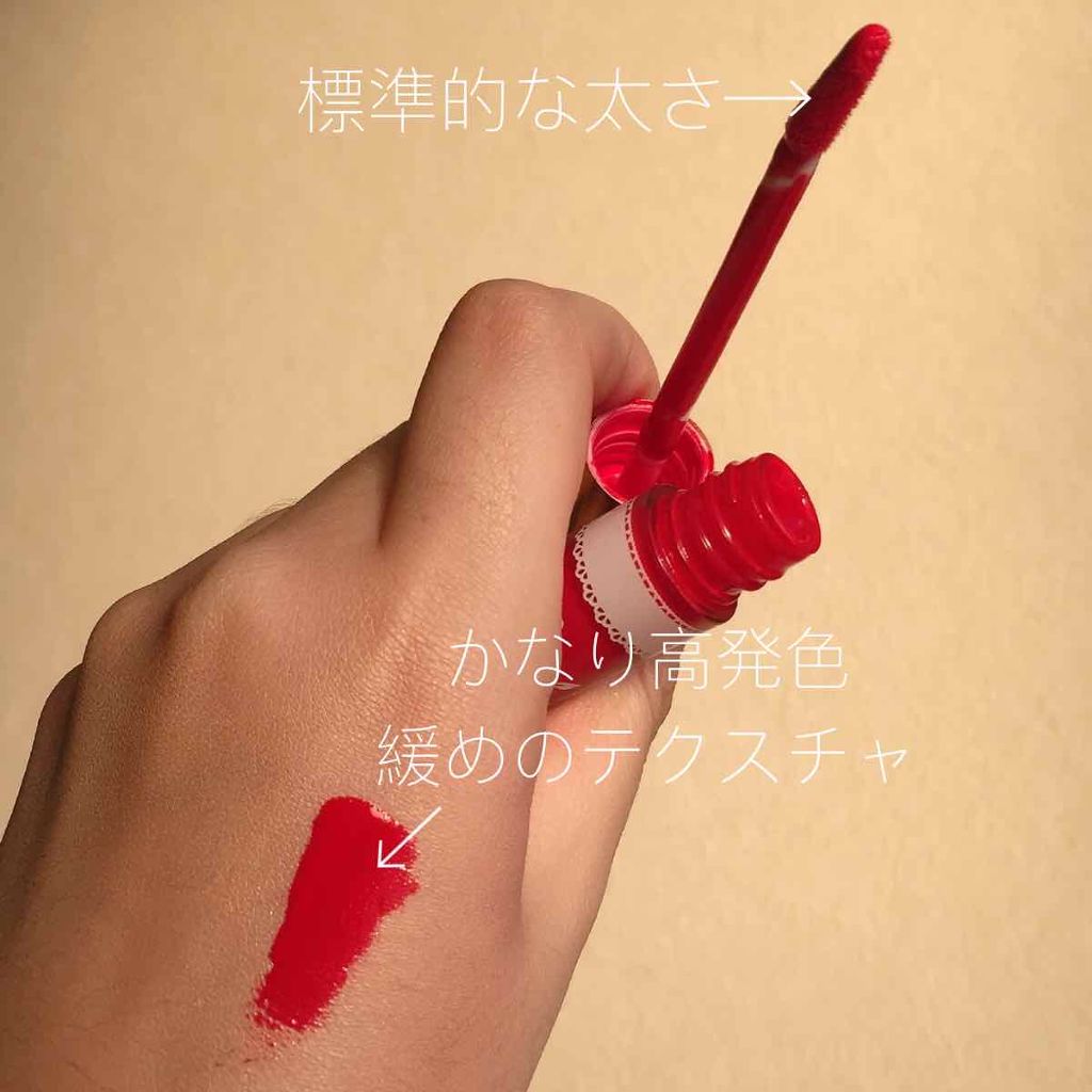 キャンディラップリッチカラー/キャンメイク/リップグロスを使ったクチコミ(2枚目)