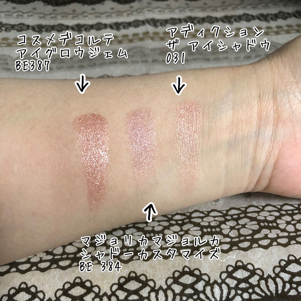 スキニーリッチシャドウ/excel/アイシャドウパレットを使ったクチコミ(10枚目)