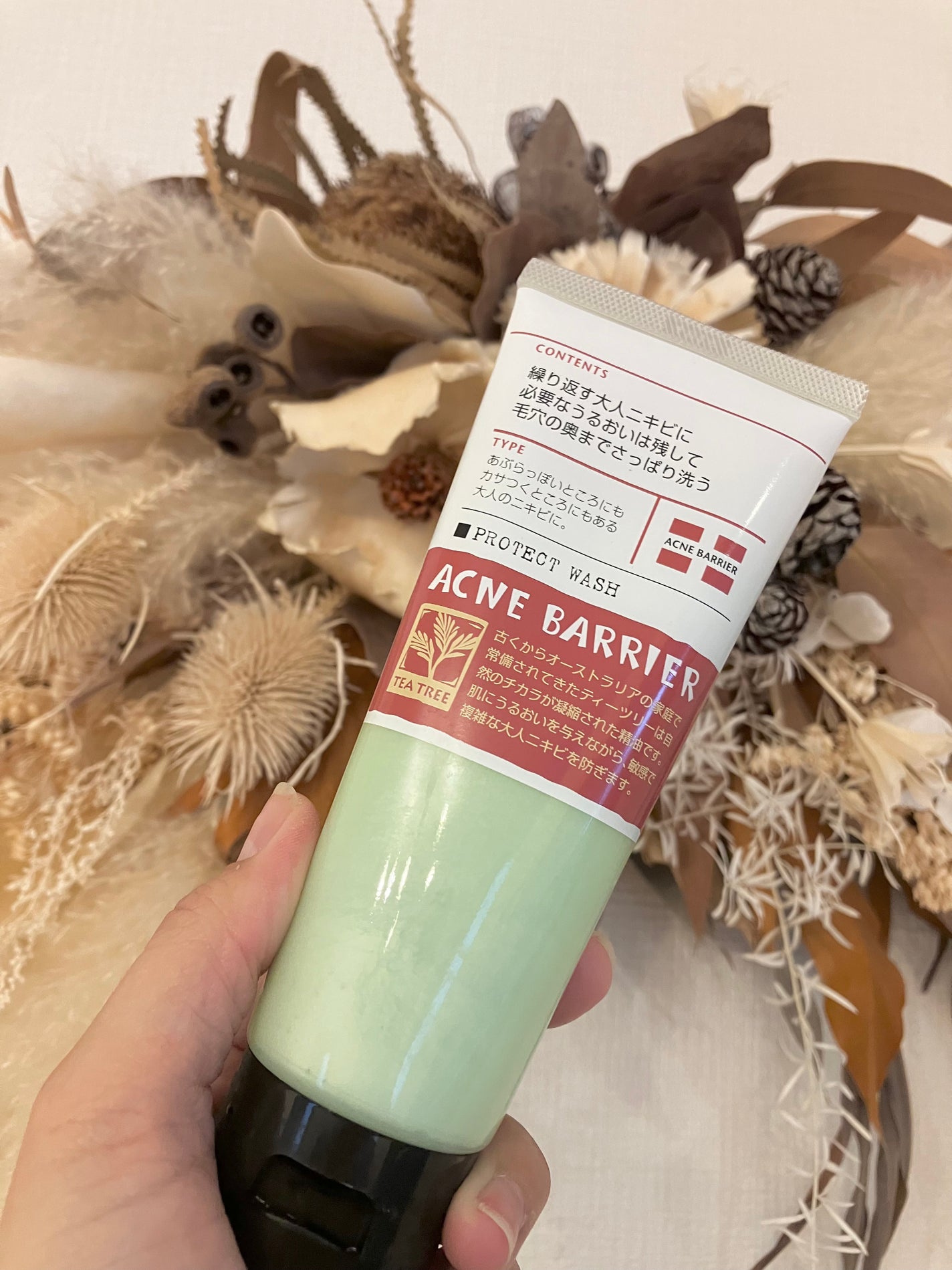 薬用プロテクトウォッシュ/アクネバリア/洗顔フォームを使ったクチコミ(1枚目)