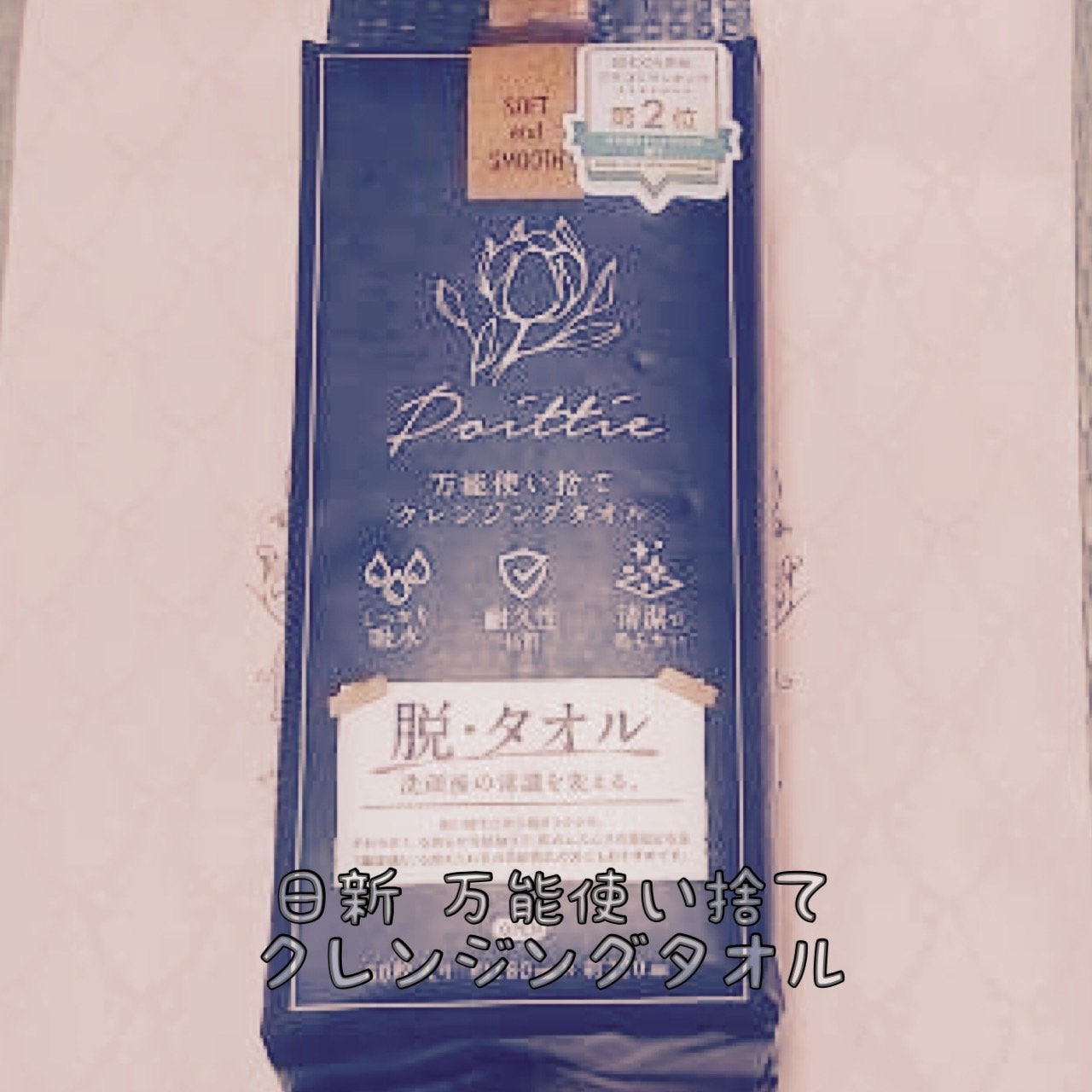 リップパック /CHOOSY/リップマスクを使ったクチコミ(9枚目)