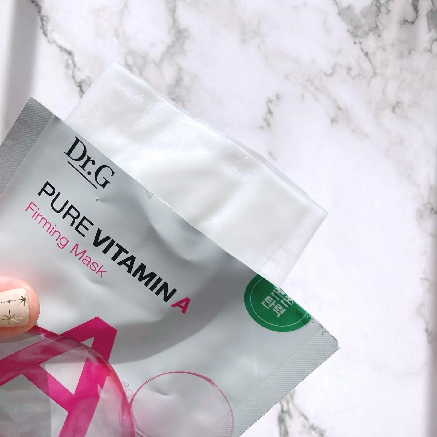 ドクタージー ピュア ビタミンC ブライトニングマスク/Dr.G/シートマスク・パックを使ったクチコミ(2枚目)