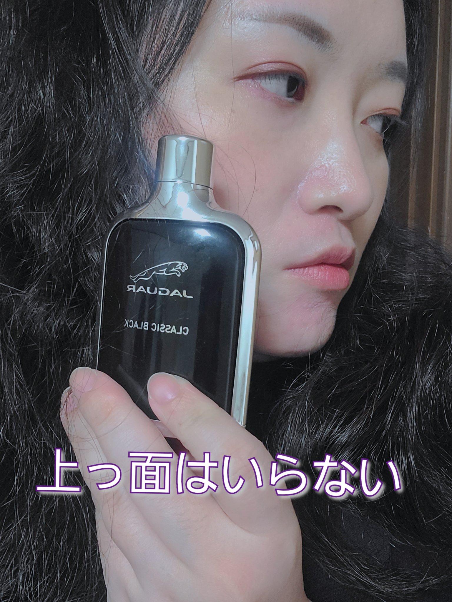 ジャガークラシックオードトワレ/ジャガー/香水(メンズ)を使ったクチコミ（1枚目）