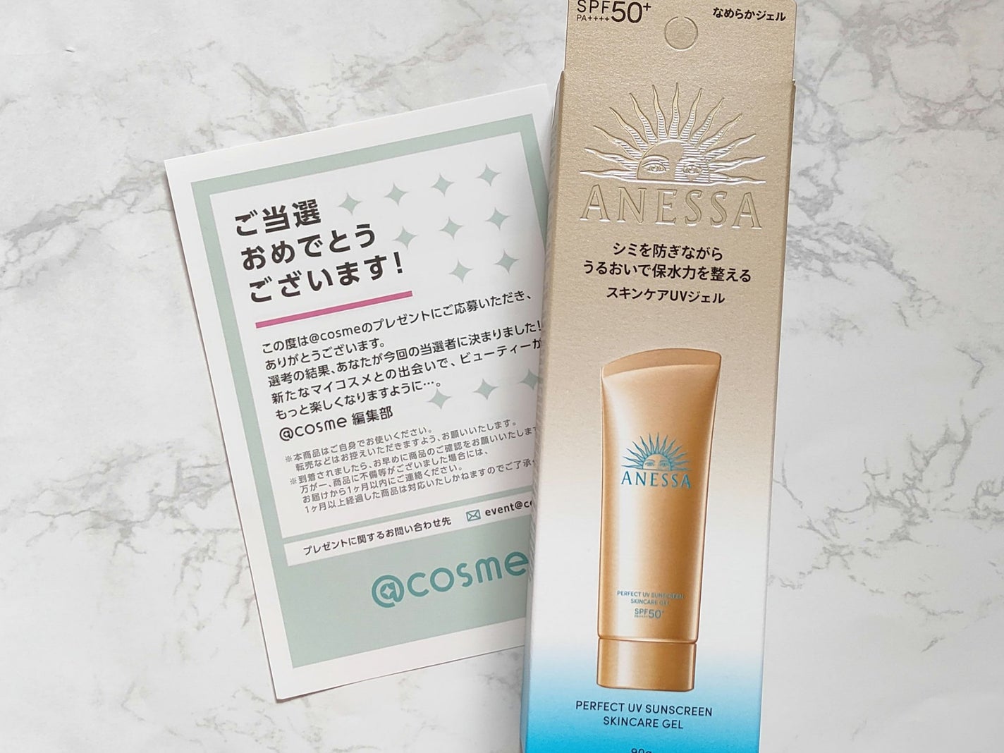 パーフェクトUV スキンケアジェル N/アネッサ/日焼け止め・UVケアを使ったクチコミ(1枚目)