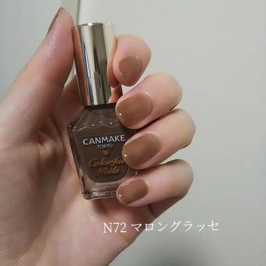 カラフルネイルズ N73 マッチャシロップ/キャンメイク/マニキュアを使ったクチコミ（3枚目）