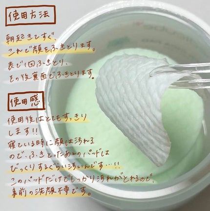 スーパーシカパッド/MEDICUBE/トナーパッドを使ったクチコミ(2枚目)