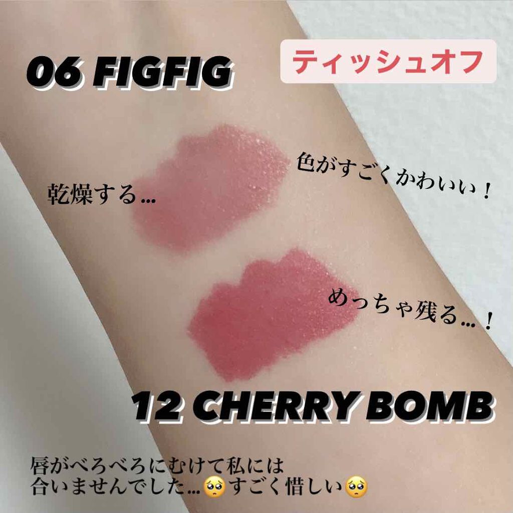 ジューシーラスティングティント/rom&nd/リップティントを使ったクチコミ(3枚目)