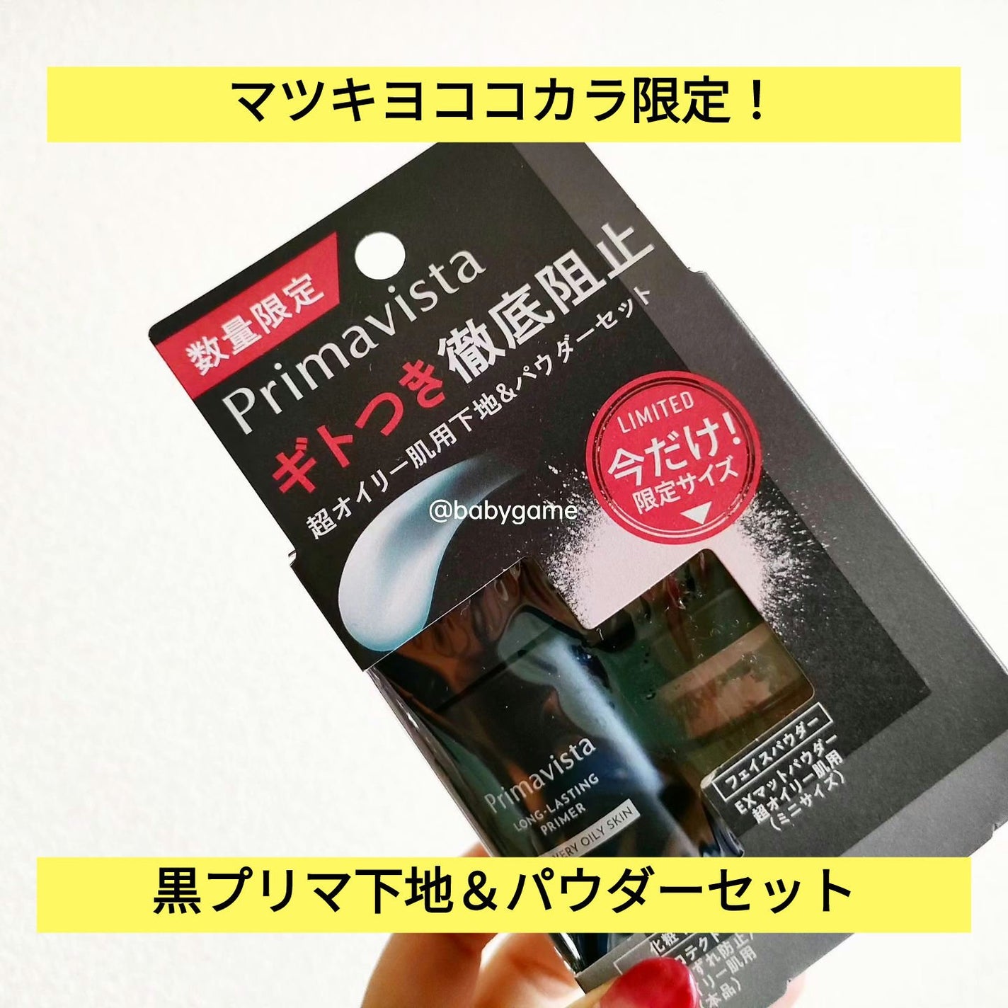 UR GLAM LOOSE POWDER/U R GLAM/ルースパウダーを使ったクチコミ(1枚目)