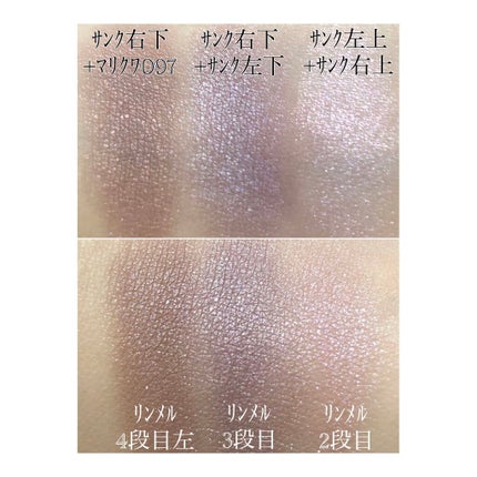 サンク クルール/Dior/アイシャドウパレットを使ったクチコミ(5枚目)