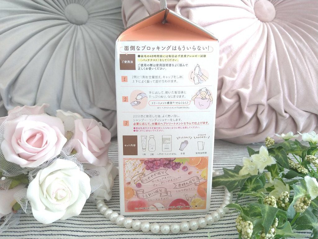 カラーリングミルク【旧】/パルティ/ヘアカラーを使ったクチコミ(8枚目)