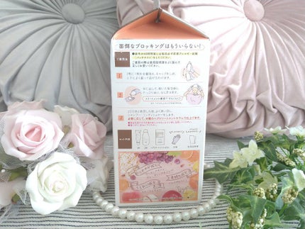 カラーリングミルク【旧】/パルティ/ヘアカラーを使ったクチコミ(8枚目)